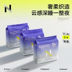 N. babycare卫生巾小N安心裤女生拉拉裤夜用产后安睡裤M-L码2片*12包