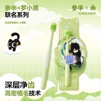 参半 益生菌锁白牙膏清新口气亮白正品口腔清洁美白牙膏官方旗舰店