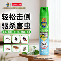 超威 除虫气雾剂 500ml 茉莉花香