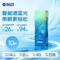 HYDRON 防蓝光隐形近视眼镜3Cblue月抛3片官网