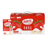 蒙牛 酸酸乳 天天向上 乳味饮品 草莓味 250ml*24盒