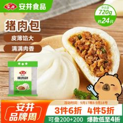 安井 猪肉包 720g
