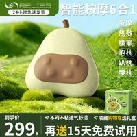 按摩器颈椎腰背部靠枕热揉捏靠垫按摩仪车载家用办公无线按摩腰靠