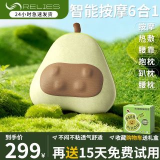 按摩器颈椎腰背部靠枕热揉捏靠垫按摩仪车载家用办公无线按摩腰靠