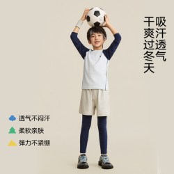 松山棉店 儿童柔软棉保暖内衣男童套装秋衣秋裤女宝宝a类分体打底