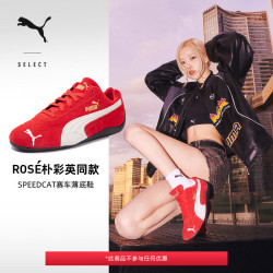 PUMA ROSE朴彩英同款SPEEDCAT薄底鞋T头鞋男女款休闲鞋 406329 烈焰红-02 39