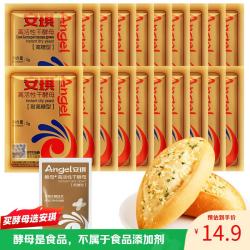 安琪 耐高糖 高活性干酵母 5g*20袋