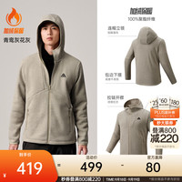 安踏 火壳Polartec Pro丨大地之壳3.0轻量保暖户外徒步运动外套男 (Polartec绒)青鸾灰花灰-3 S (男165)