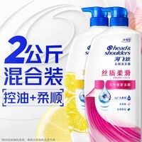 移动端：海飞丝 去屑洗发露 清爽去油型