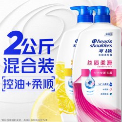 海飞丝 去屑洗发露 清爽去油型