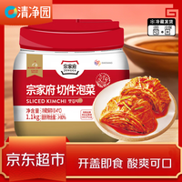 清净园 宗家府 切件泡菜 1.1kg