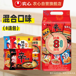 农心 经典8连包 农心拉面 8口味 968g