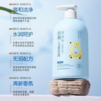 宫佩 儿童青蒿洗发水控油去屑止痒3到15岁青少年大男童女孩正品官方