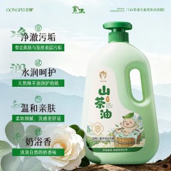 宫佩 儿童沐浴露洗发水二合一宝宝专用婴儿洗护3到12岁男女童官方正品