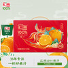汇源 100%橙汁 1L*5盒 青春版