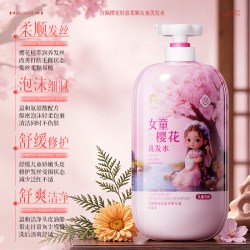 宫佩 婴儿童氨基酸洗发水3女孩10男童6到12岁以上宝宝专用控油去屑止痒