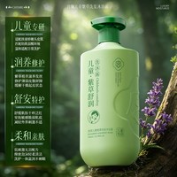 宫佩 儿童沐浴露洗发水二合一宝宝专用婴儿洗护3到12岁男女童官方正品