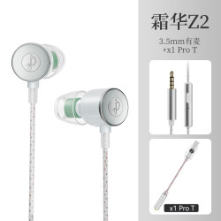 竹林鸟 霜华Z2 入耳式动圈HiFi耳机 3.5mm+Type-C接口 霜华