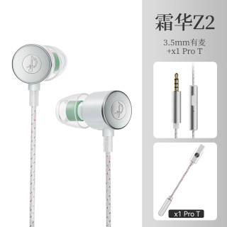 竹林鸟 霜华Z2 入耳式动圈HiFi耳机 3.5mm+Type-C接口 霜华