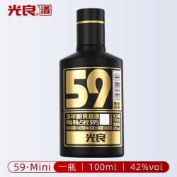 光良 59Mini 42度浓香型纯粮食高粱酒 100ml 光瓶装
