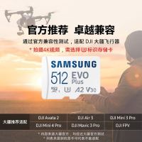 三星 512G内存卡switch1 sd存储卡TF卡action4大疆pocket3储存卡