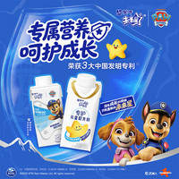 蒙牛 未来星HMO双益生元儿童牛奶200ml*10瓶肚肚更舒适汪汪队礼盒装