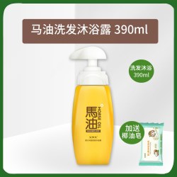 安贝儿 婴儿马油洗发沐浴露儿童洗发水二合一液宝宝婴幼儿新生儿童