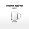 北鼎 隔热防烫耐热 双层玻璃杯