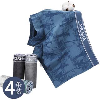 浪莎 7A抑菌桑蚕丝 纯棉平角内裤 4条装