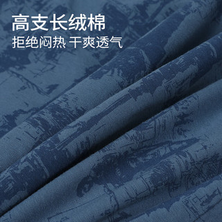 浪莎 7A抑菌桑蚕丝 纯棉平角内裤 4条装