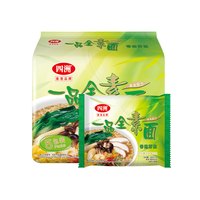 移动端：四洲 素方便面即食全素面泡面香菇野菜素食佛家素食面无蛋肉