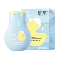 润本 儿童洗发水柔顺蓬松无硅油婴儿用洗发露温和护发舒缓头皮正品