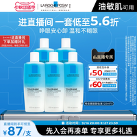 理肤泉 水油分离眼部卸妆液温和清洁敏感肌