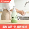 孕贝 奶瓶清洁剂婴儿专用洗奶瓶清洗宝宝果蔬清洗剂-U先