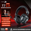 西伯利亚 T7GT无线超充底座 电竞游戏无线耳机头戴式 电脑四模AI智慧双模fps三角洲听声辨位 T7 2.0玄墨黑