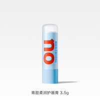 红色小象 润唇膏保湿小女孩专用男孩补水防干裂淡化唇纹