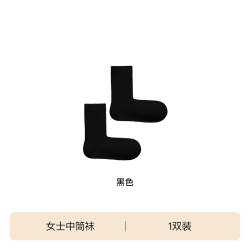 Ubras 新疆棉透气7A抗菌防臭袜子吸汗1双装