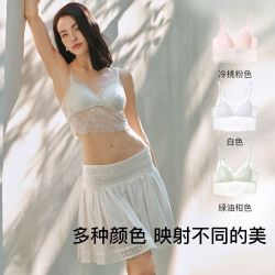 Ubras 吊带春日蕾丝背心文胸无钢圈胸罩内衣女夏季法式可爱显薄