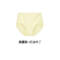 Ubras 纯棉内裤女士40S高弹透气7A抗菌裆中高腰三角裤