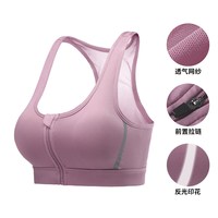 88VIP：骆驼 运动内衣女聚拢防震跑步薄款柔软透气运动背心前拉链瑜伽文胸