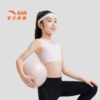 安踏 小云燕安踏女童内衣发育期一阶段小背心内搭冰感无痕裹胸薄