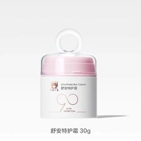 红色小象 90霜宝宝面霜新生儿特护霜30g敏感肌适用