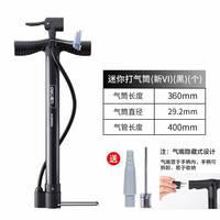 得力 工具自行车打气筒电瓶车家用玩具充气筒高压便携气管子篮球用