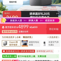 小米 智能存储16T