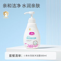 爱护 婴儿亲水洗发沐浴露新生儿童宝宝洗发水沐浴露二合一温和洁净