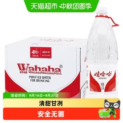 娃哈哈 纯净水 4.5L