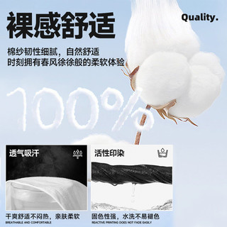 名创优品 纯棉撞色正肩显瘦 白色 S 女士T恤