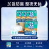 可靠 成人纸尿裤加强型夜用大号L码老人专用尿不湿加厚纸尿布60片