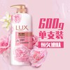 力士 娇肤香氛沐浴乳 粉润桃花香