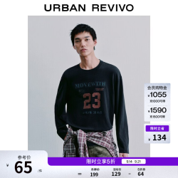 UR UR2026春季新款男装潮流复古做旧字母印花圆领T恤UUV460024 藏青 S